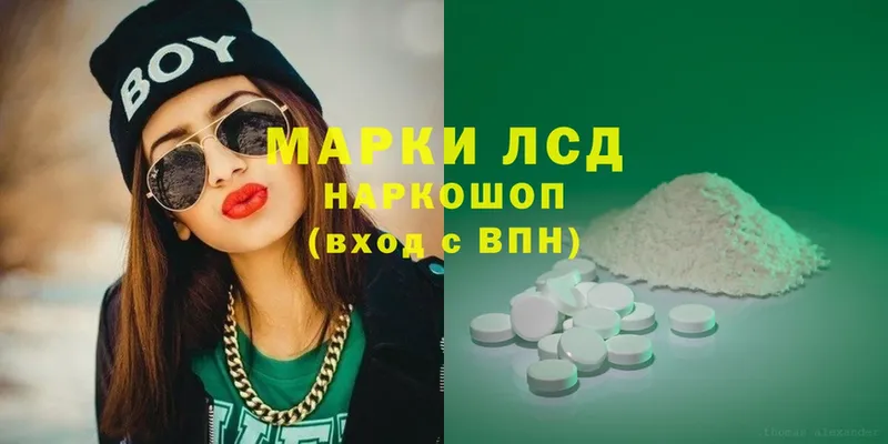 Лсд 25 экстази ecstasy  hydra ссылка  Кириши  купить  